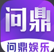 问鼎国际